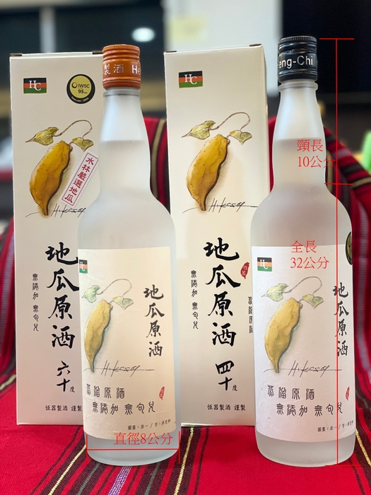 地瓜酒酒瓶外觀與尺寸